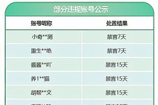 新利体育官网直播截图0